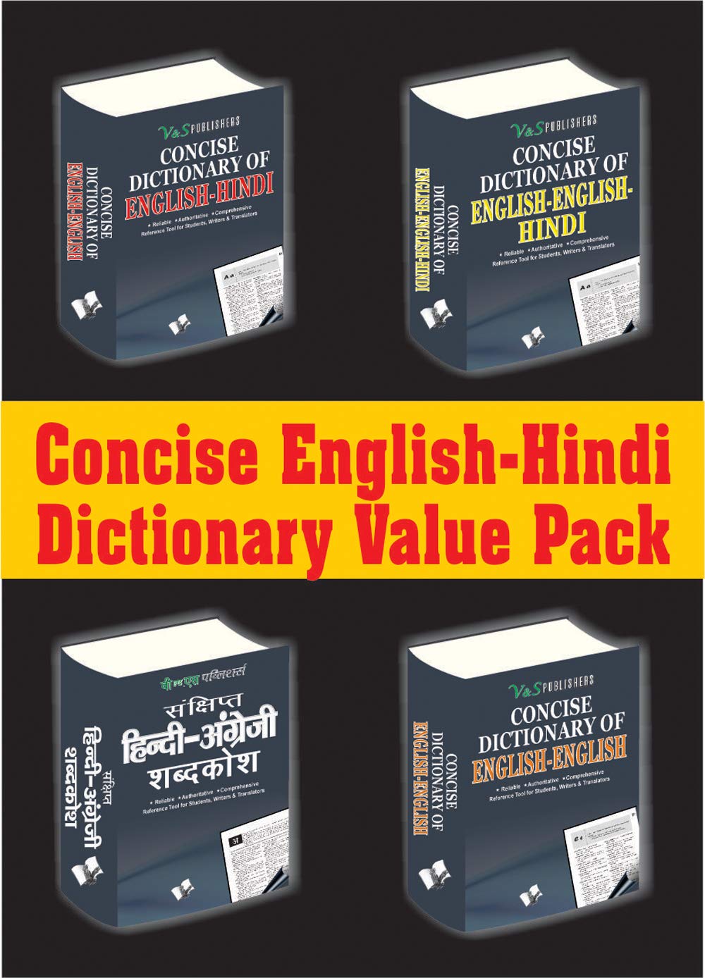 Concise English-Hindi Dictionary Value Pack: Accurate Meaning of English Words In Hindi for Improved Writing, Better Translation