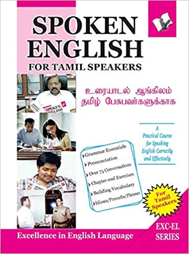 Spoken English For Tamil Speakers