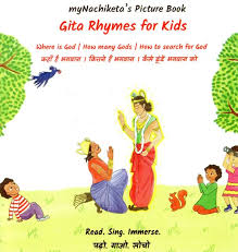 GITA RHYMES FOR KIDS- WHERE IS GOD: HOW MANY GODS: HOW TO SEARCH FOR GOD