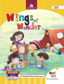 Wings of Wonder LKG (With Hindi)