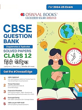 Oswaal CBSE Question Bank Class 12 Hindi Core, Chapterwise and Topicwise Solved Papers For Board Exams 2025