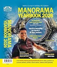 Manorama Yearbook 2026 | For UPSC, State PSCs, SSC (CGL, CHSL, MTS), Railways, Banking, Defence (NDA/NA, CDS), Civil Services, and Other Competitive Affairs | English Medium