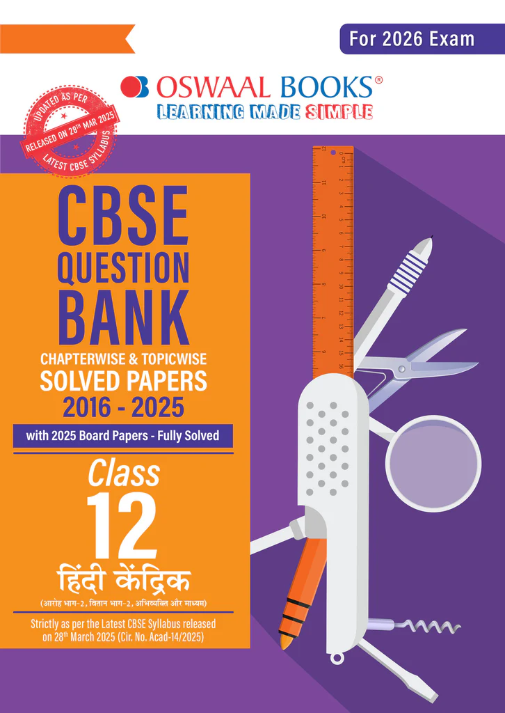CBSE QUESTION BANK CHAPTERWISE AND TOPICWISE SOLVED PAPERS CLASS 12 HINDI CORE FOR EXAM 2026