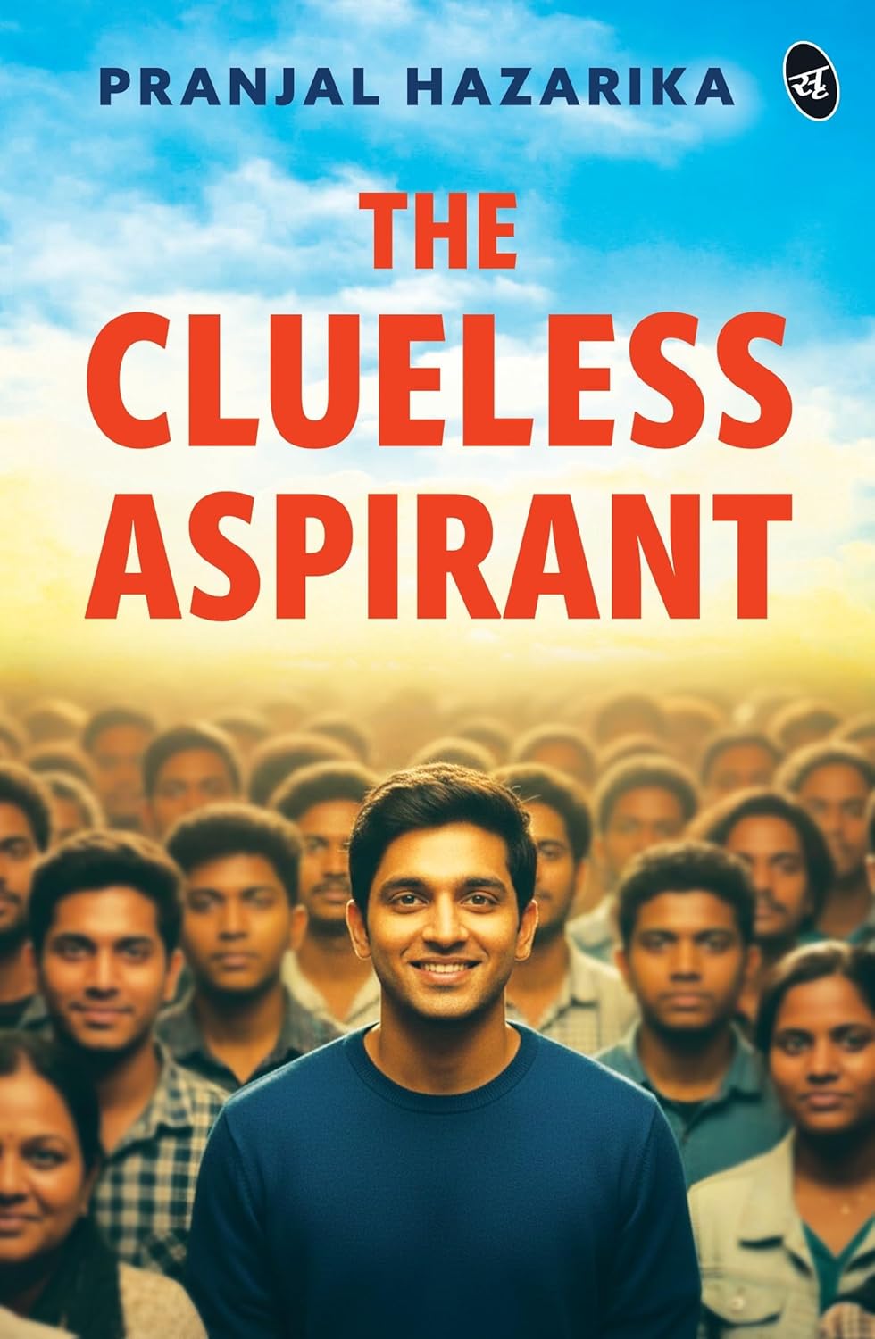 The Clueless Aspirant | A motivational story for UPSC Aspirants | The story of an IAS Aspirant by a Senior Civil Servant 