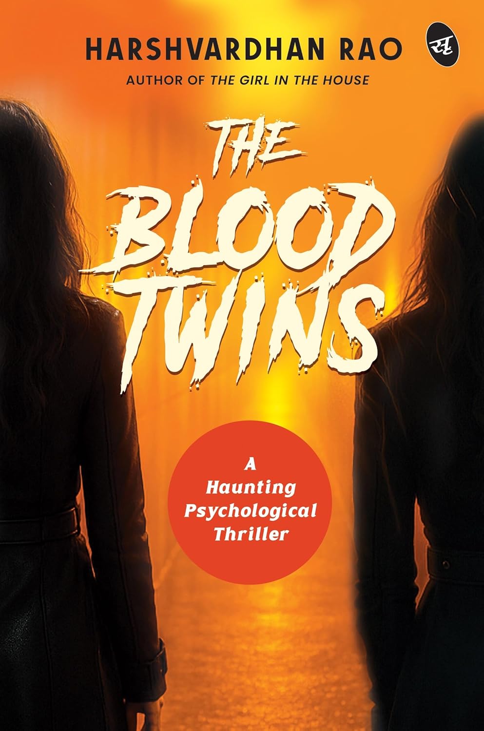 THE BLOOD TWINS :  A HAUNTING PSYCHOLOGICAL THRILLER 