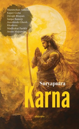 SURYAPUTRA KARNA