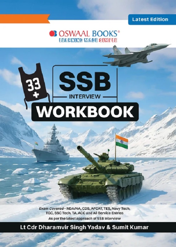 SSB INTERVIEW WORKBOOK | PSYCHOLOGY (TAT, WAT, SRT), GTO TASKS & PERSONAL INTERVIEW PRACTICE | ENGLISH MEDIUM | NDA, CDS, AFCAT, TES, NAVY, ACC & ALL DEFENCE SERVICE ENTRIES | FOR 2026-27 EXAMS