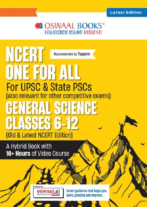 NCERT ONE FOR ALL BOOK FOR UPSC & STATE PSCS | GENERAL SCIENCE CLASSES 6-12 (OLD & NEW NCERT EDITION) LATEST EDITION