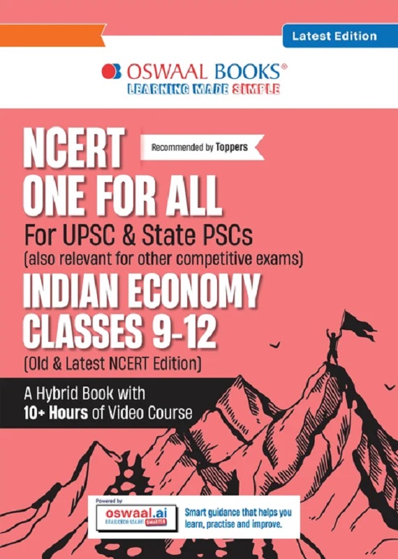 NCERT ONE FOR ALL BOOK FOR UPSC & STATE PSCS | INDIAN ECONOMY CLASSES 9-12 (OLD & NEW NCERT EDITION)