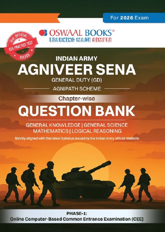 INDIAN ARMY AGNIVEER GD (GENERAL DUTY) CHAPTER-WISE QUESTION BANK ENGLISH MEDIUM | AGNIPATH SCHEME | GENERAL KNOWLEDGE, GENERAL SCIENCE, MATHS & REASONING | 1600+ QUESTIONS | FOR 2026 EXAM