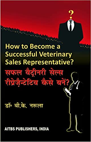 HOW TO BECOME A SUCCESSFUL VETERINARY SALES REPRESENTATIVES (HINDI)