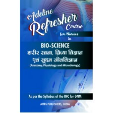 REFRESHER COURSE FOR NURSES IN BIO-SCIENCE: ANATOMY, PHYSIOLOGY AND MICROBIOLOGY (HINDI)