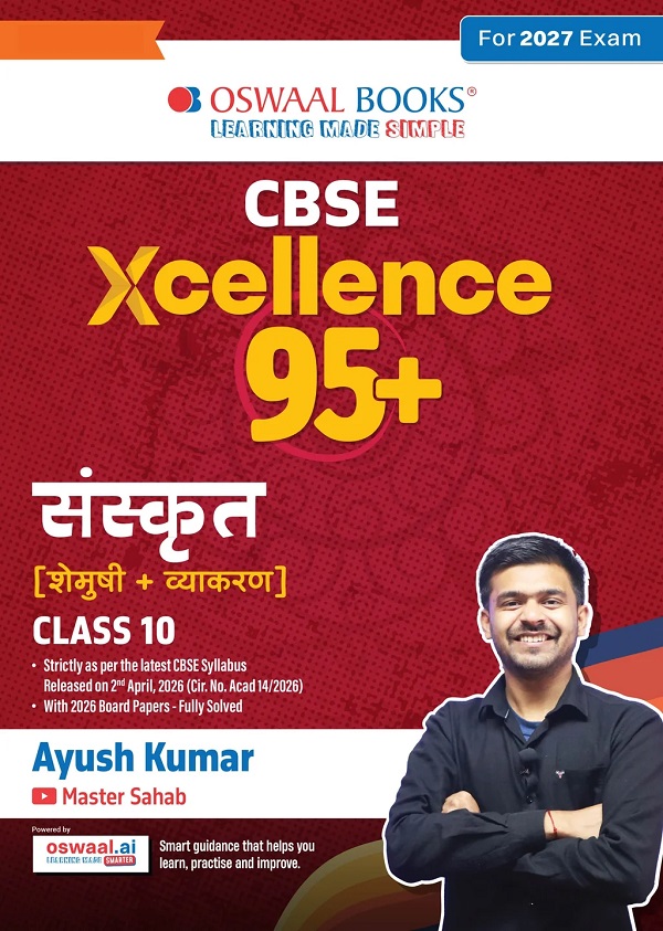 CBSE XCELLENCE 95+ SANSKRIT (SHEMUSHI+ VYAKARAN) CLASS 10 BY AYUSH KUMAR (MASTER SAHAB) | 1550+ PRACTICE QS | SHORT NOTES & TRICKS | FULLY SOLVED NCERT QUESTIONS, PYQS (FOR 2027 BOARD EXAM) | OSWAAL AI