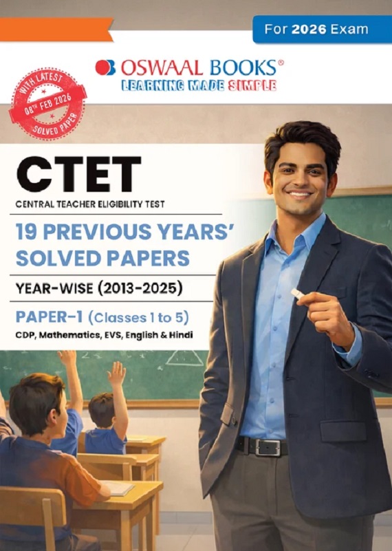 CTET PAPER 1 (CLASSES 1-5) 19 PREVIOUS YEARS' SOLVED PAPERS ENGLISH MEDIUM | YEAR-WISE 2013-2025 | INCLUDES FEB 2026 SOLVED PAPER | WITH OSWAAL AI | FOR 2026 EXAM