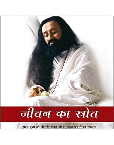 Source of Life (Hindi)