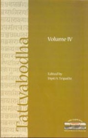 Tattvabodha: v. 4: Essays from the Lecture Series of the National Mission for Manuscripts