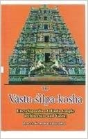 VASTU SILPA KOSHA - ENCYCLOPAEDIA OF HINDU TEMPLE ARCHITECTURE AND VASTU: 3 VOLS