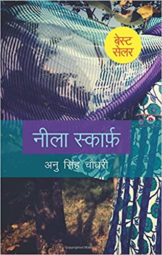 Neela Scarf - Hindi