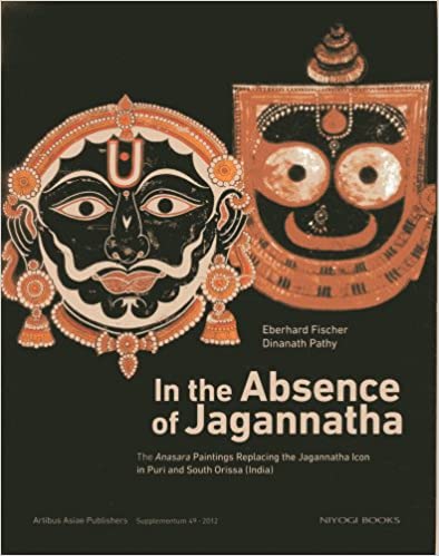 IN THE ABSENCE OF JAGANNATHA