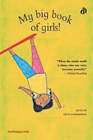My Big Book Of Girls