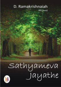 Sathyameva Jayathe