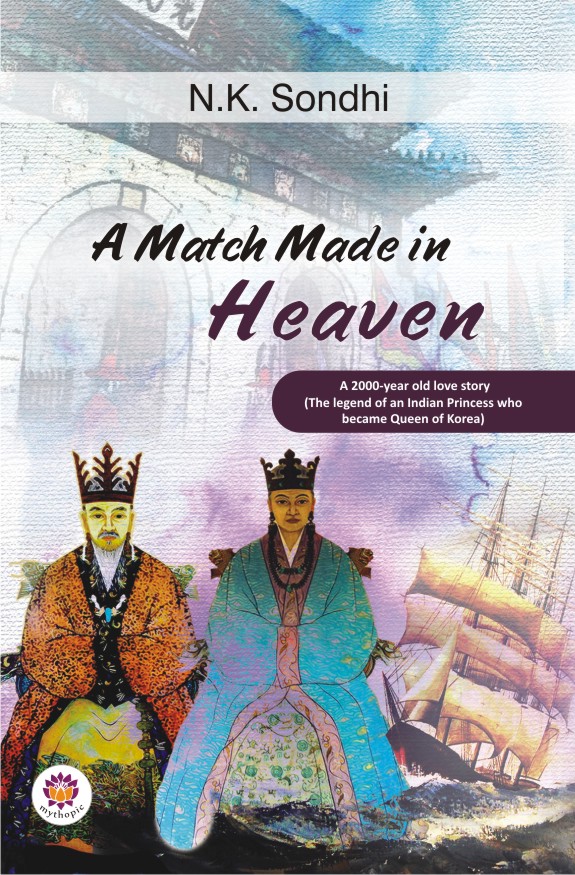 A Match Made in Heaven : A 2000-year Old Love Story (The Legend of an Indian Princess who Became the Queen of Korea)