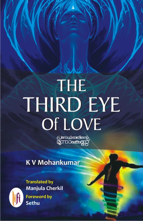 The Third Eye Of Love