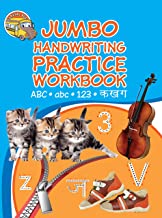 Handwriting Practice Workbook for kids:  ABC, abc, 123, Ka Kha Ga