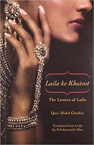 Laila Ke Khutoot: The Letters of Laila