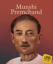Large Print: Munshi Premchand (Illustrated Biography)