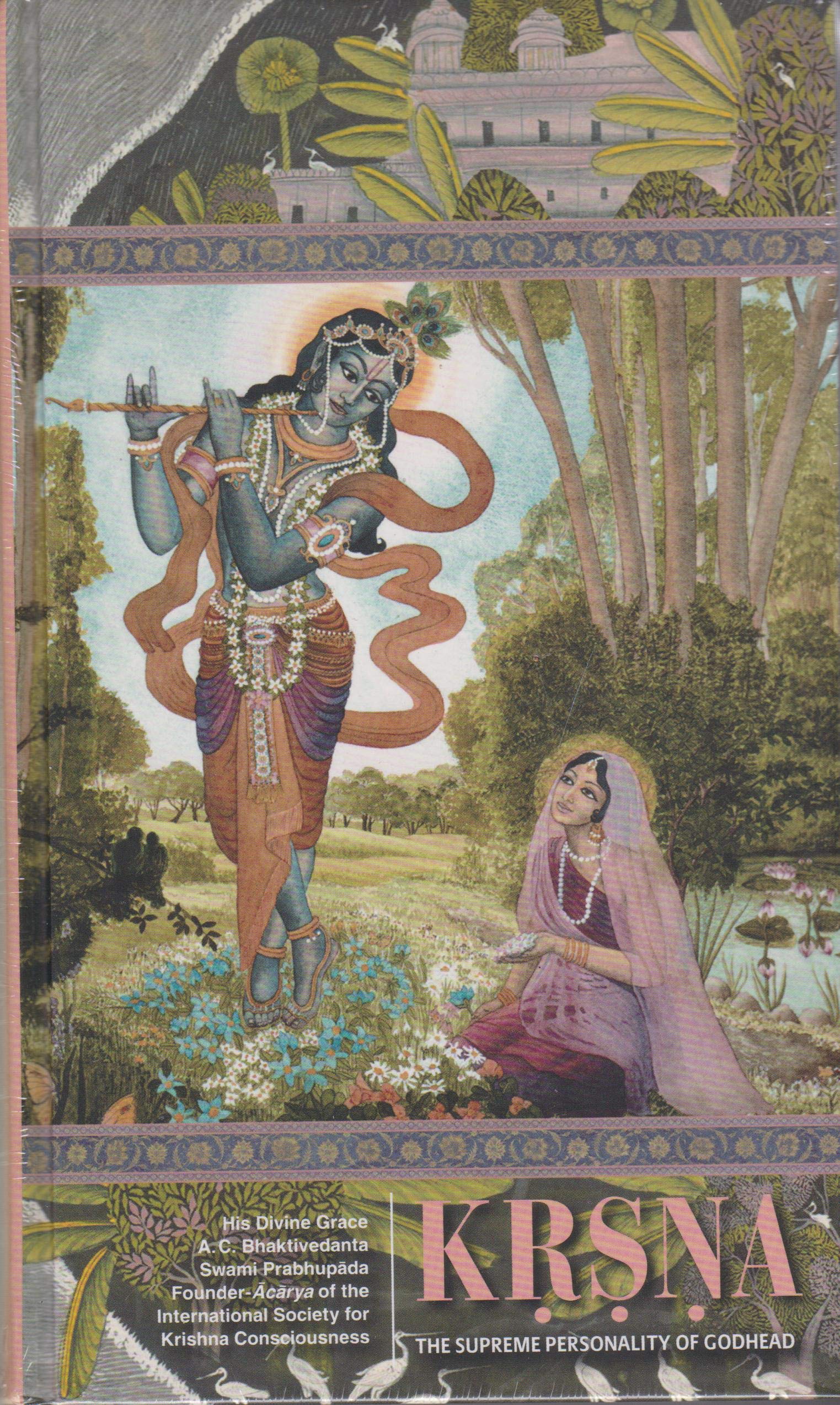 Krsna - the Supreme Personality of Godhead 