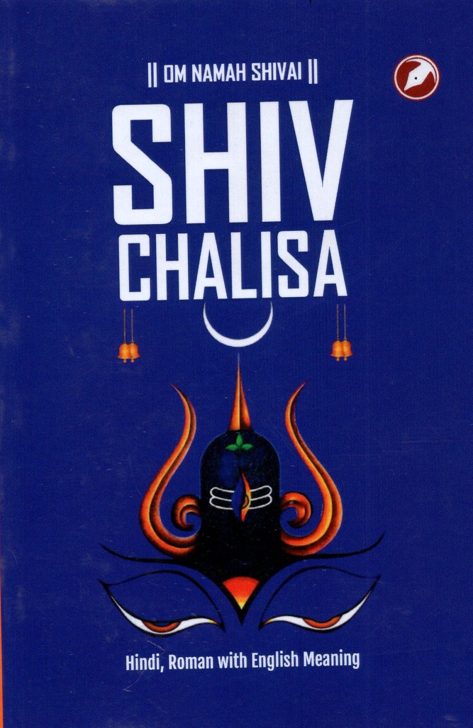Shiv Chalisa : Om Namah Shivai :Hindi, Roman with English Meaning