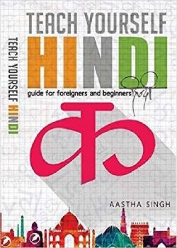 TEACH YOURSELF HINDI 