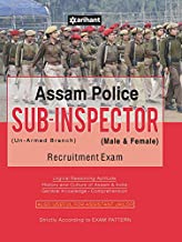 Assam Police Sub Inspector (Un-Armed Branch) Male & Female Recruitment