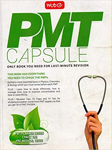 PMT CAPSULE MTG, Only Book You NEED For Last - Minute Revision (MTG BOOKS)