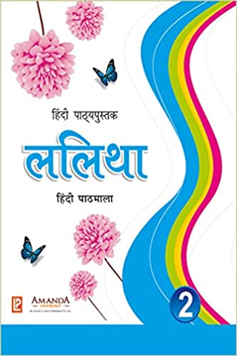 Lalitha Hindi Pathmala-2