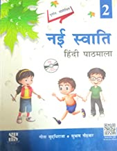 New Saraswati Nai Swati Textbook + Workbook for Class 2