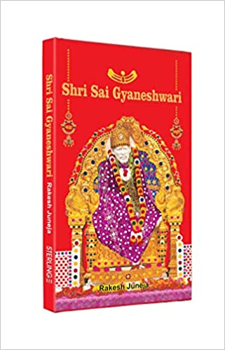 Shri Sai Gyaneshwari (English)HB