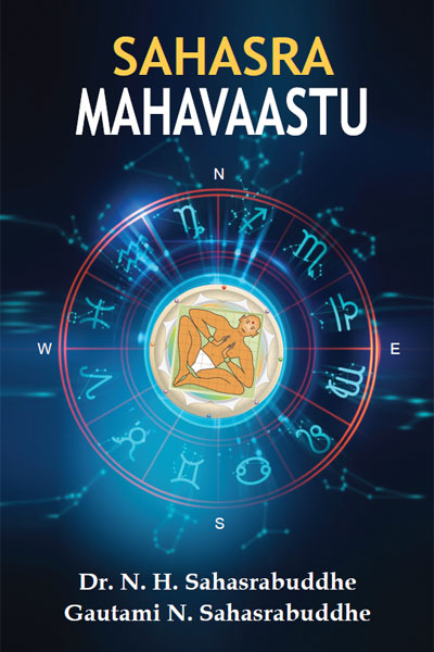 SAHASRA MAHAVAASTU
