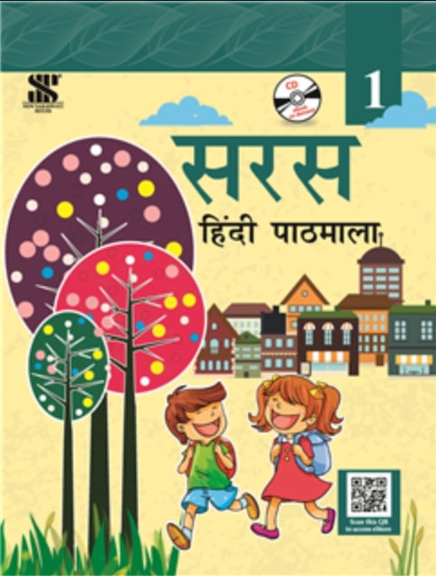 New Saraswati Saras Hindi Pathmala for Class - 1
