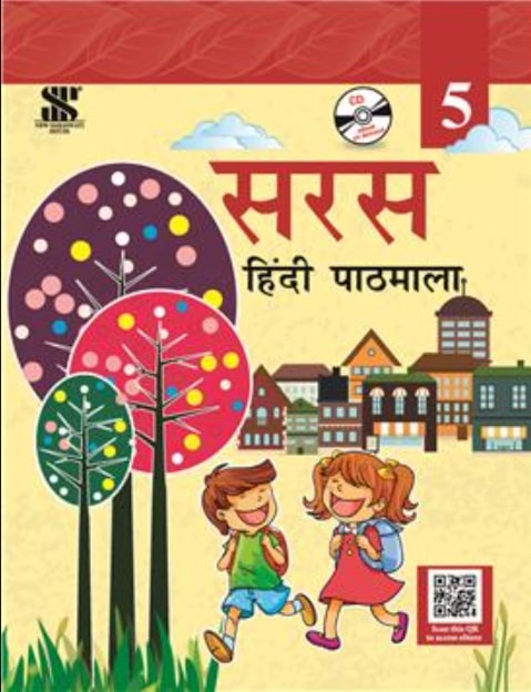 Saras Hindi Pathmala For Class - 5