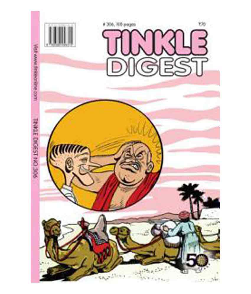 TINKLE DIGEST