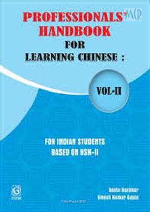 PROFESSIONALS’ HANDBOOK FOR LEARNING CHINESE : VOL-II