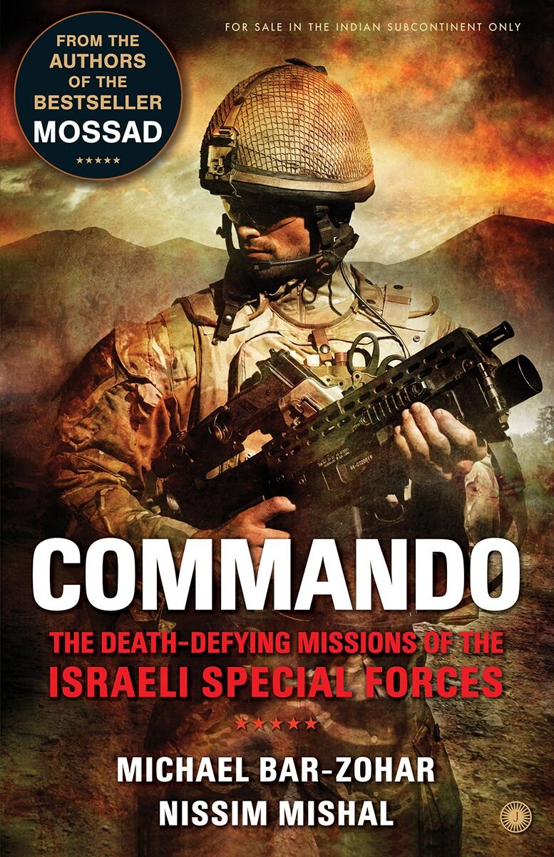 COMMANDO (THE DEATH-DEFYING MISSIONS OF THE ISRAELI SPECIAL FORCES)