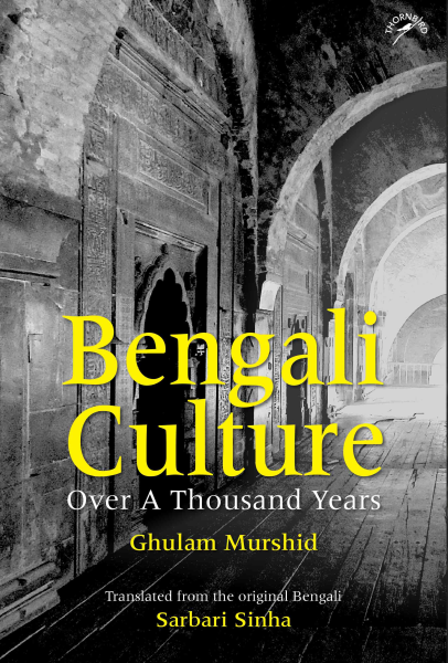 Bengali Culture: Over a Thousand Years
