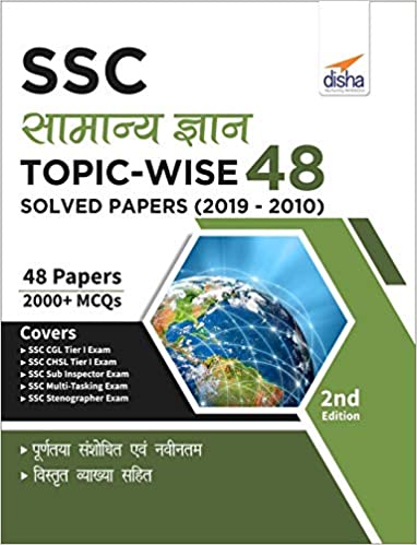 SSC Samanya Gyan Topic-wise 48 Solved Papers (2019 - 2010) 2nd Edition