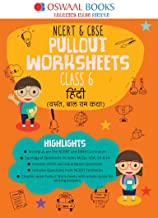 Oswaal NCERT & CBSE Pullout Worksheets Class 6 Hindi Book (For 2021 Exam)