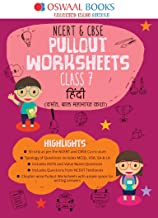 Oswaal NCERT & CBSE Pullout Worksheets Class 7 Hindi Book (For 2023 Exam)