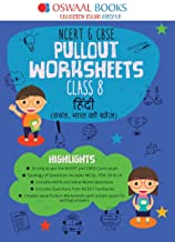 Oswaal NCERT & CBSE Pullout Worksheets Class 8 Hindi Book (For 2021 Exam)
