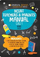Oswaal NCERT Teachers & Parents Manual Class 1 Hindi Rimjhim Book
